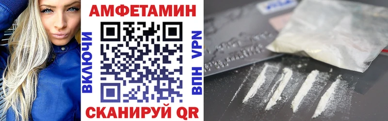 закладки  Старый Оскол  АМФ Premium 