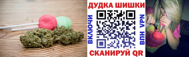 Еда ТГК марихуана  Старый Оскол 
