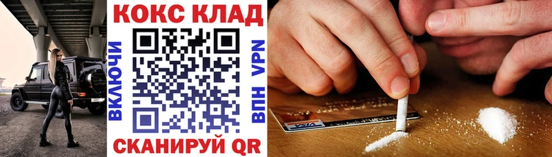 Кокаин 99%  Старый Оскол 