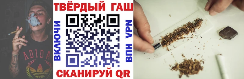 мега ТОР  Старый Оскол  Гашиш убойный  как найти закладки 