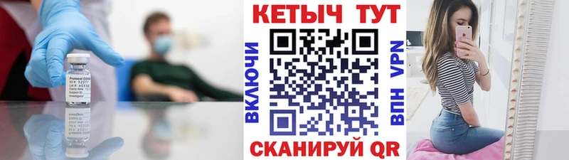Кетамин ketamine hydra ONION Старый Оскол