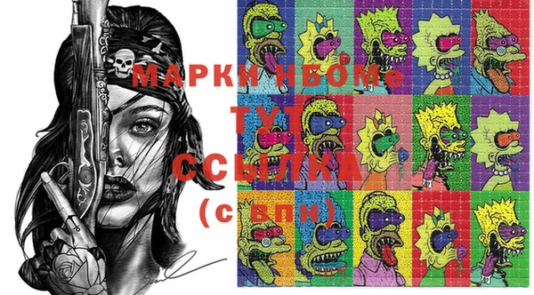 MESCALINE Алзамай