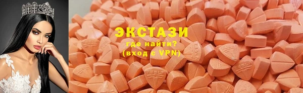 MDMA Premium VHQ Алексеевка