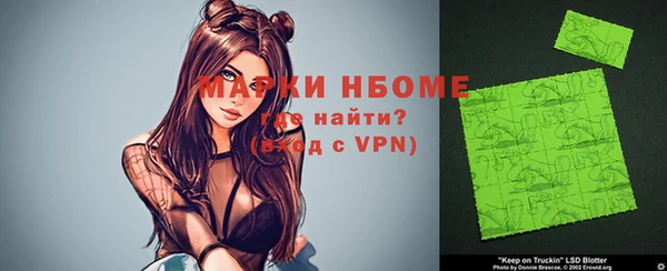 MESCALINE Алзамай