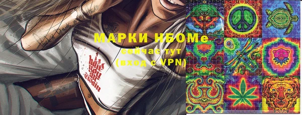 MESCALINE Алзамай