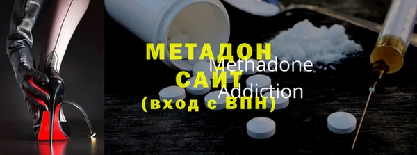 MDMA Premium VHQ Алексеевка