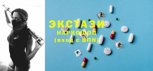 MDMA Premium VHQ Алексеевка
