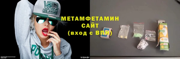 скорость mdpv Красноперекопск