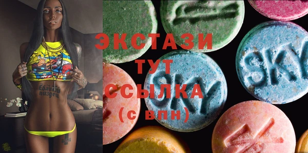 MDMA Premium VHQ Алексеевка