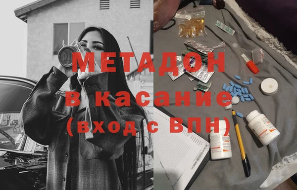 MDMA Premium VHQ Алексеевка