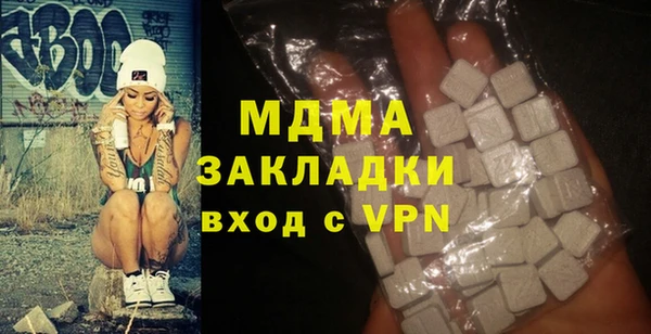 MDMA Premium VHQ Алексеевка