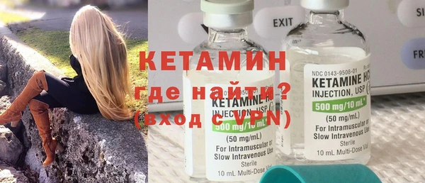 бутират Алексин