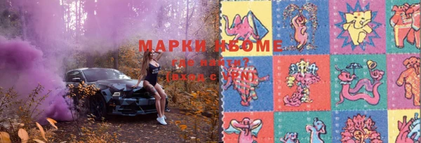 MDMA Premium VHQ Алексеевка