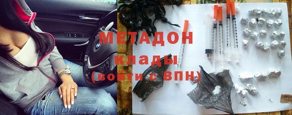 бутират Алексин