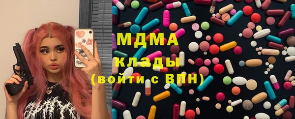 MDMA Premium VHQ Алексеевка