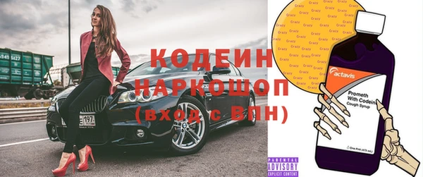 MESCALINE Алзамай
