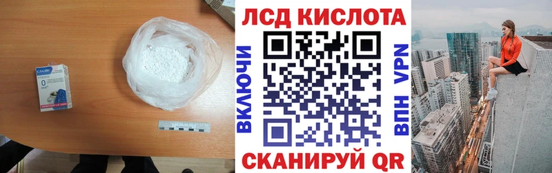 LSD-25 экстази кислота  Старый Оскол 