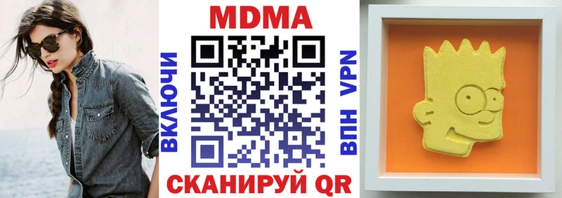 МДМА кристаллы  Старый Оскол 