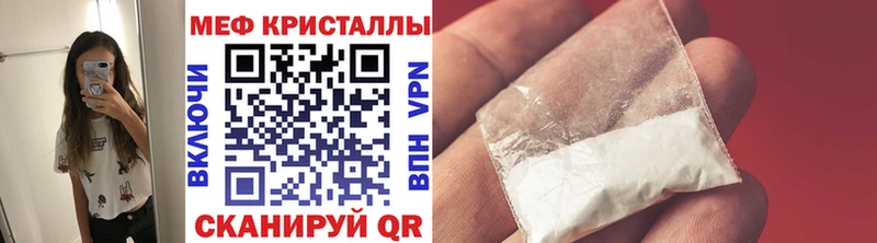 МЕФ mephedrone  как найти   Старый Оскол 