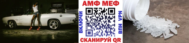 Первитин кристалл  Старый Оскол 