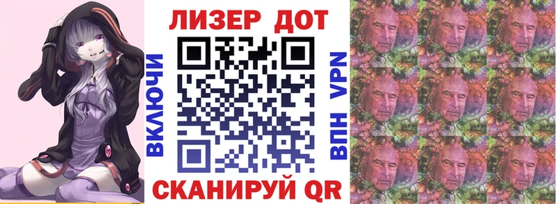 купить наркотики сайты  Старый Оскол  Марки N-bome 1500мкг 