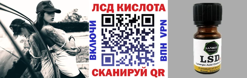 Марки 25I-NBOMe 1,8мг Старый Оскол