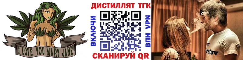 кракен онион Старый Оскол ТГК THC oil купить